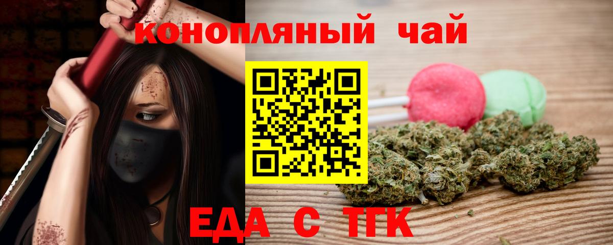 Бутират Кизилюрт