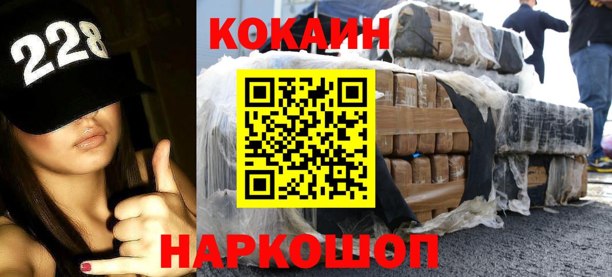 Кокаин  Вход с VPN  Кизилюрт  ГАШ  Меф МЯУ МЯУ  