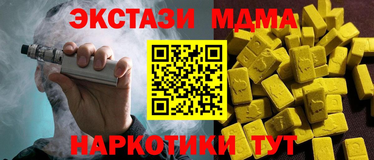ЭКСТАЗИ Punisher  Вход с VPN  Кизилюрт  Ecstasy Punisher 