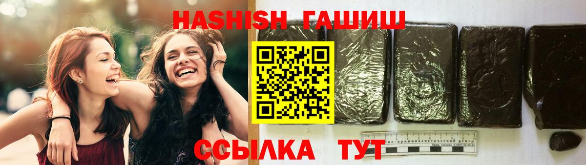 ГАШ AMNESIA HAZE  Вход с VPN  Кизилюрт 