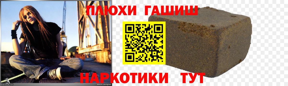 ГАШИШ 40% ТГК Кизилюрт