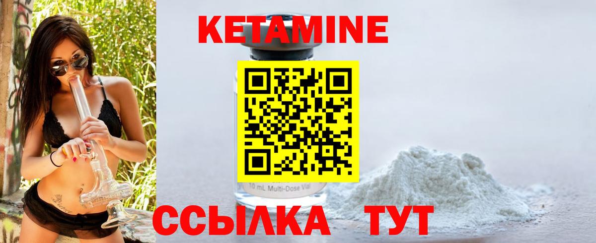 Кизилюрт  кракен вход  Вход с VPN  КЕТАМИН VHQ 