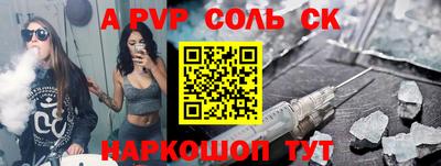 таблы Конаково