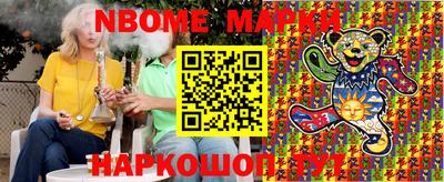 дурь Комсомольск-на-Амуре