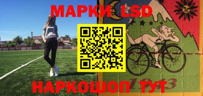 таблы Конаково