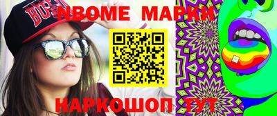скорость Коммунар