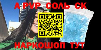 дурь Комсомольск-на-Амуре