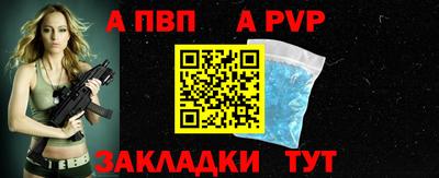 таблы Конаково
