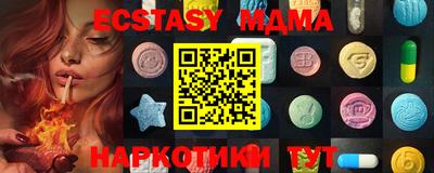 таблы Конаково