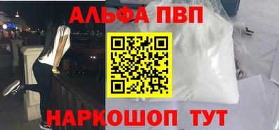 таблы Конаково