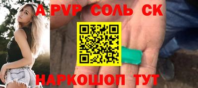 дурь Комсомольск-на-Амуре