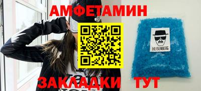 таблы Конаково