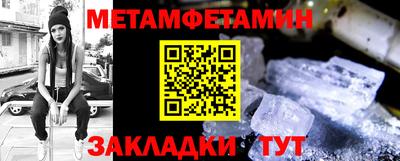 таблы Конаково