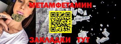 скорость Коммунар