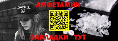 таблы Конаково