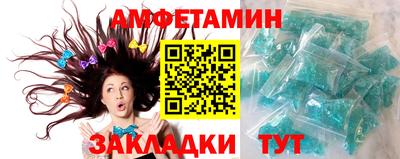 таблы Конаково