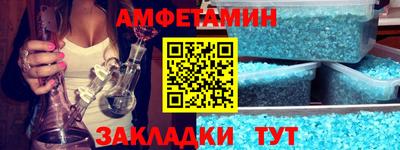 таблы Конаково