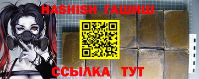 таблы Конаково