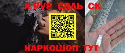 дурь Комсомольск-на-Амуре