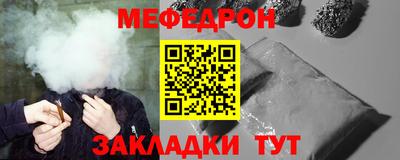 таблы Конаково