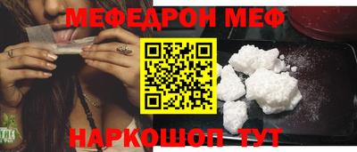 таблы Конаково