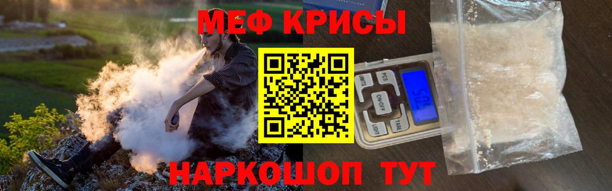 МЕФ мука  МЕФ 4 MMC  Кизилюрт  Вход с VPN 