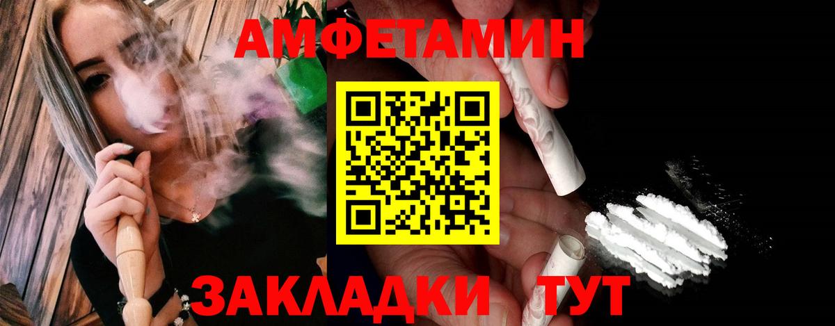 Кизилюрт  Метамфетамин винт  Метамфетамин винт  Вход с VPN 