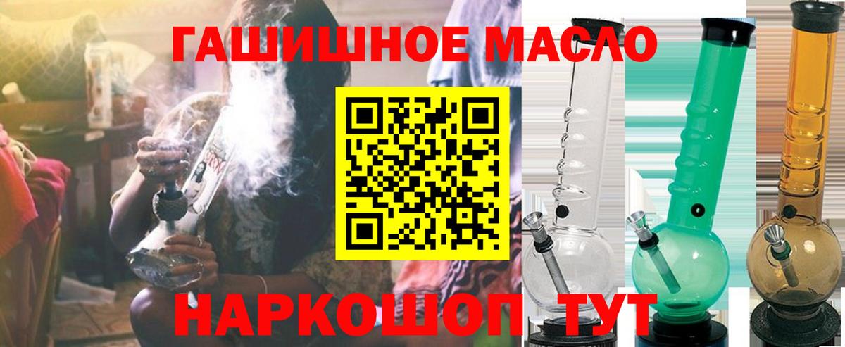 ТГК вейп с тгк  ТГК вейп  Кизилюрт  Вход с VPN 